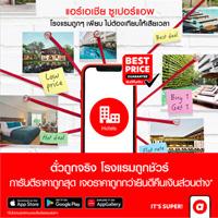 Airasia Super App