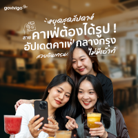 สายคาเฟ่ต้องได้รูป! รวม 4 คาเฟ่กลางกรุง สวยอินเทรนด์ ไม่มีเอ้าท์