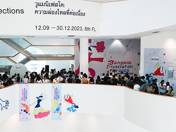 เทศกาลศิลปะงาน Bangkok Illustration Fair 2024 